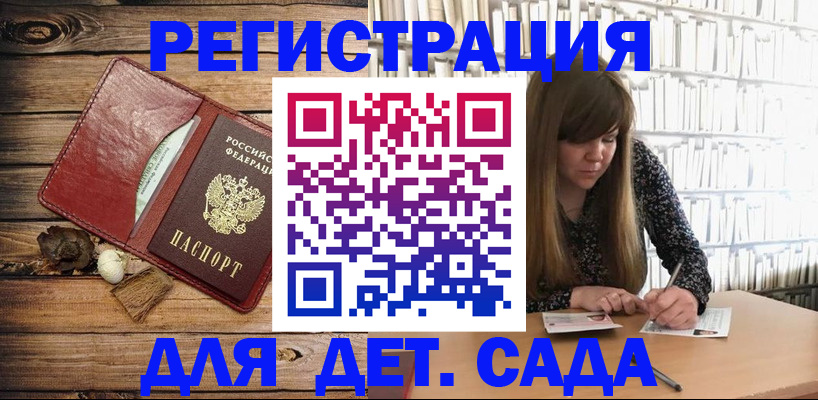 временная регистрация собственник в Тайге