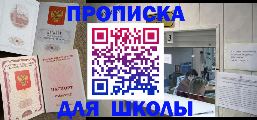 временная регистрация надежно в Тайге